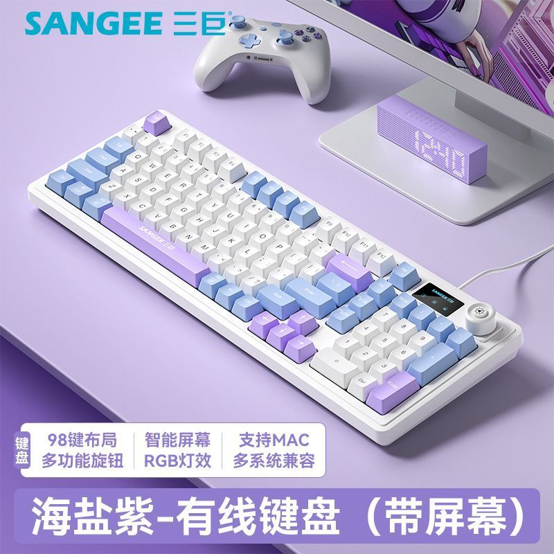 لوحة مفاتيح ساجي ثلاثية عملاقة K18Pro مع شاشة وإضاءة RGB تأثير 98 مفتاح عالمي - Image 2